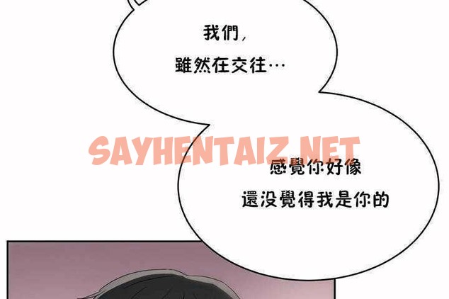 查看漫画性教育/獨家培訓/培訓之春/Sex lesson - 第7話 - tymanga.com中的2228104图片