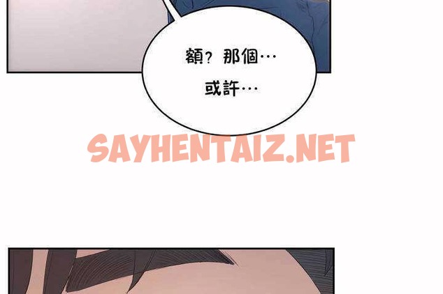 查看漫画性教育/獨家培訓/培訓之春/Sex lesson - 第7話 - tymanga.com中的2228106图片