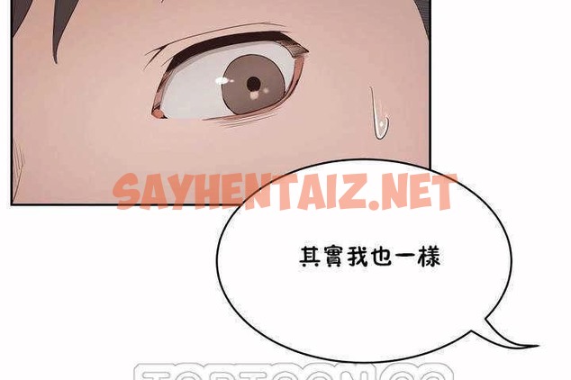 查看漫画性教育/獨家培訓/培訓之春/Sex lesson - 第7話 - tymanga.com中的2228107图片