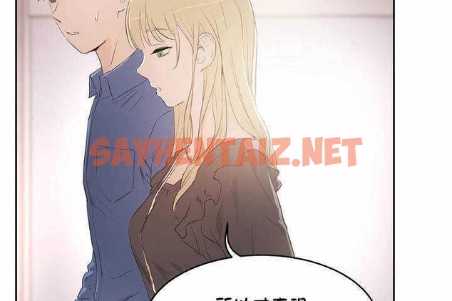 查看漫画性教育/獨家培訓/培訓之春/Sex lesson - 第7話 - tymanga.com中的2228109图片