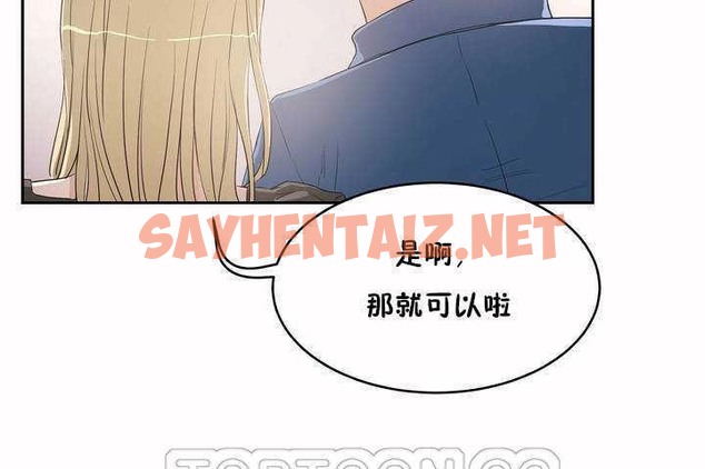 查看漫画性教育/獨家培訓/培訓之春/Sex lesson - 第7話 - tymanga.com中的2228113图片