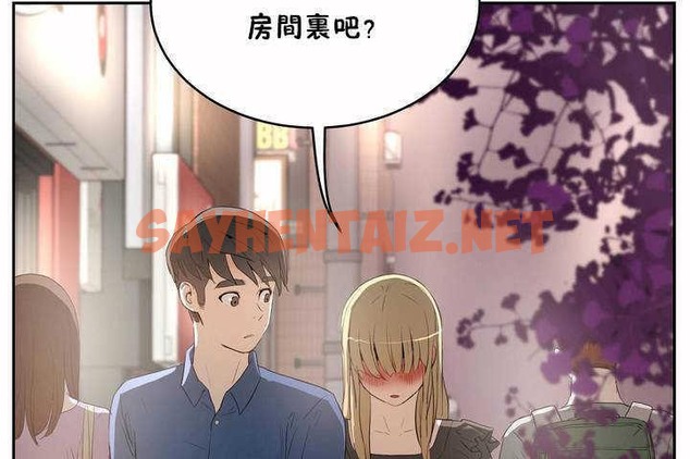 查看漫画性教育/獨家培訓/培訓之春/Sex lesson - 第7話 - tymanga.com中的2228118图片