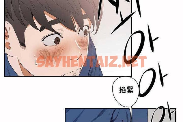 查看漫画性教育/獨家培訓/培訓之春/Sex lesson - 第7話 - tymanga.com中的2228127图片