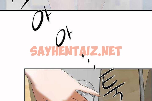 查看漫画性教育/獨家培訓/培訓之春/Sex lesson - 第8話 - tymanga.com中的2228148图片