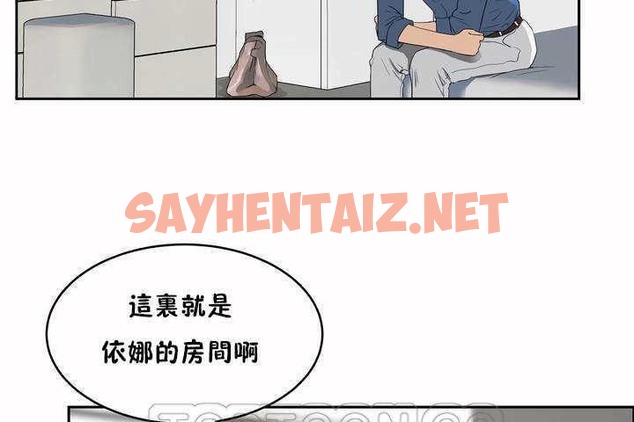 查看漫画性教育/獨家培訓/培訓之春/Sex lesson - 第8話 - tymanga.com中的2228161图片