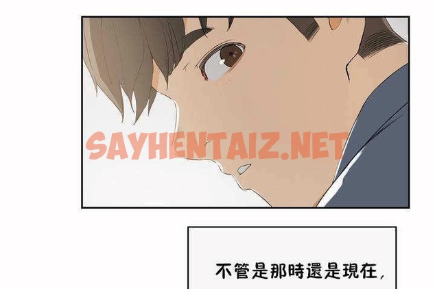 查看漫画性教育/獨家培訓/培訓之春/Sex lesson - 第8話 - tymanga.com中的2228166图片