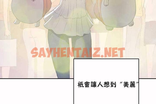 查看漫画性教育/獨家培訓/培訓之春/Sex lesson - 第8話 - tymanga.com中的2228169图片