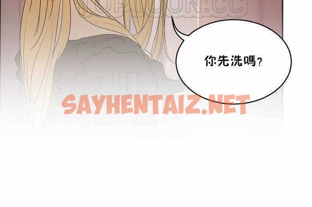 查看漫画性教育/獨家培訓/培訓之春/Sex lesson - 第8話 - tymanga.com中的2228174图片