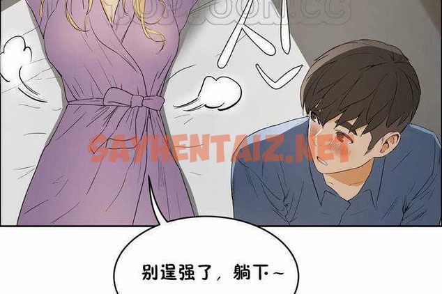 查看漫画性教育/獨家培訓/培訓之春/Sex lesson - 第8話 - tymanga.com中的2228186图片