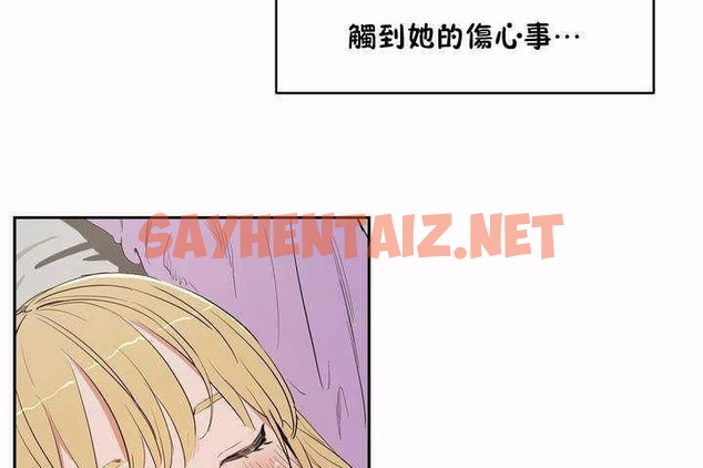 查看漫画性教育/獨家培訓/培訓之春/Sex lesson - 第8話 - tymanga.com中的2228194图片