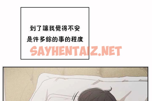 查看漫画性教育/獨家培訓/培訓之春/Sex lesson - 第8話 - tymanga.com中的2228208图片