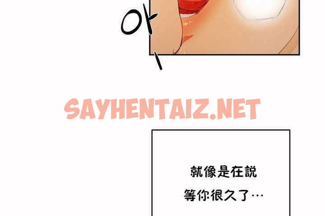 查看漫画性教育/獨家培訓/培訓之春/Sex lesson - 第8話 - tymanga.com中的2228211图片