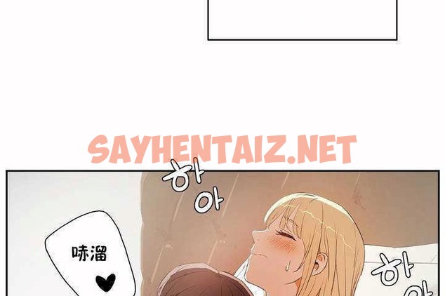 查看漫画性教育/獨家培訓/培訓之春/Sex lesson - 第8話 - tymanga.com中的2228212图片