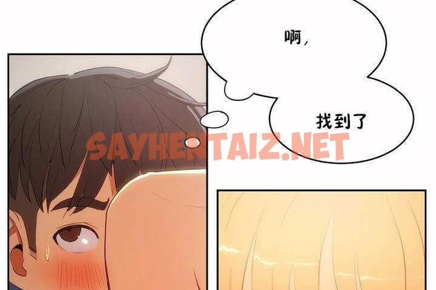 查看漫画性教育/獨家培訓/培訓之春/Sex lesson - 第8話 - tymanga.com中的2228219图片