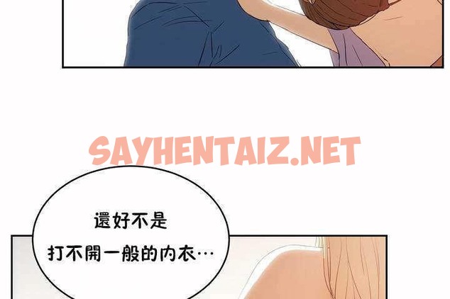 查看漫画性教育/獨家培訓/培訓之春/Sex lesson - 第8話 - tymanga.com中的2228224图片