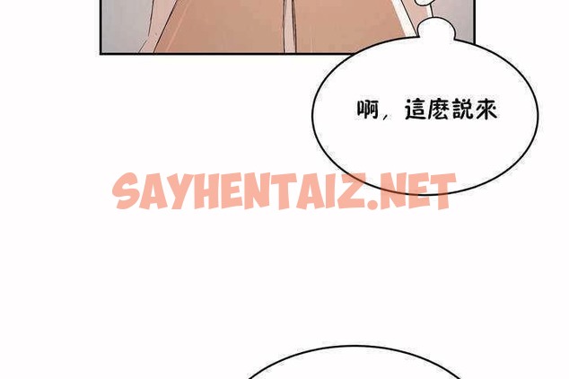 查看漫画性教育/獨家培訓/培訓之春/Sex lesson - 第8話 - tymanga.com中的2228260图片