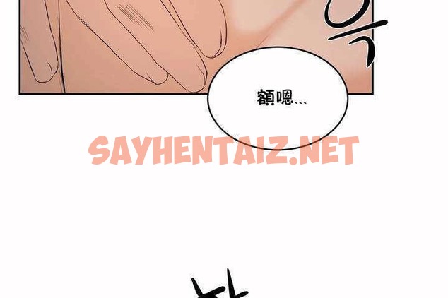 查看漫画性教育/獨家培訓/培訓之春/Sex lesson - 第8話 - tymanga.com中的2228265图片