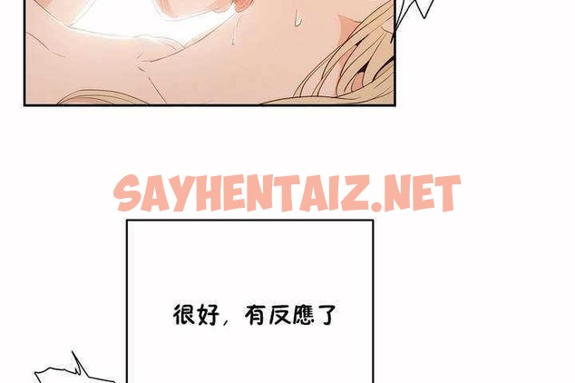 查看漫画性教育/獨家培訓/培訓之春/Sex lesson - 第8話 - tymanga.com中的2228271图片