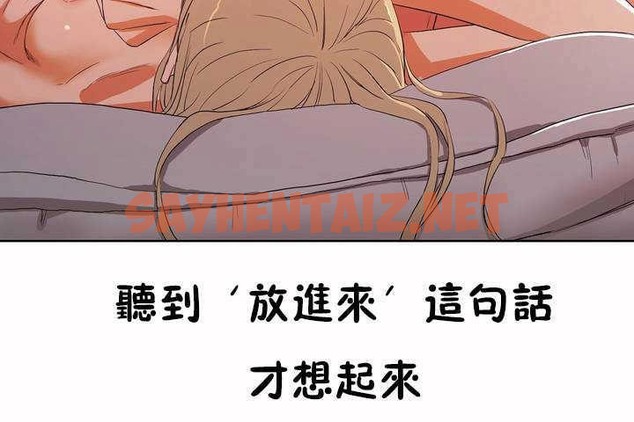 查看漫画性教育/獨家培訓/培訓之春/Sex lesson - 第8話 - tymanga.com中的2228292图片