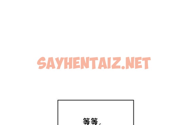 查看漫画性教育/獨家培訓/培訓之春/Sex lesson - 第9話 - tymanga.com中的2228303图片