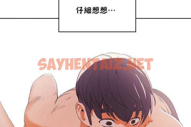 查看漫画性教育/獨家培訓/培訓之春/Sex lesson - 第9話 - tymanga.com中的2228304图片