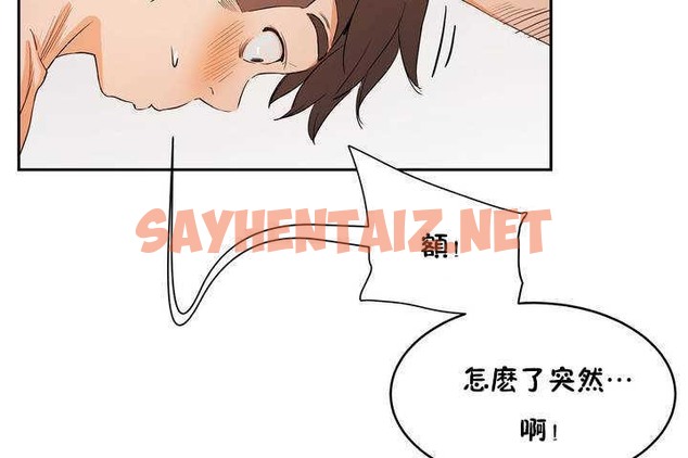 查看漫画性教育/獨家培訓/培訓之春/Sex lesson - 第9話 - tymanga.com中的2228321图片