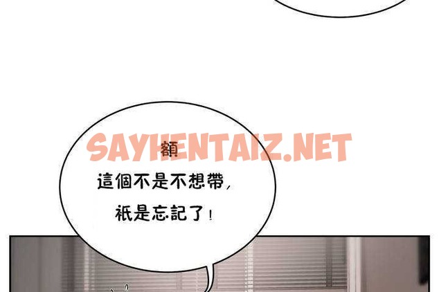 查看漫画性教育/獨家培訓/培訓之春/Sex lesson - 第9話 - tymanga.com中的2228322图片