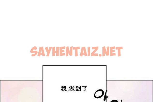 查看漫画性教育/獨家培訓/培訓之春/Sex lesson - 第9話 - tymanga.com中的2228339图片