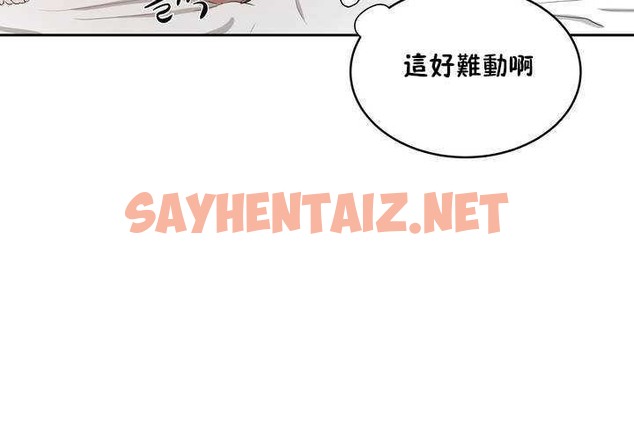 查看漫画性教育/獨家培訓/培訓之春/Sex lesson - 第9話 - tymanga.com中的2228356图片