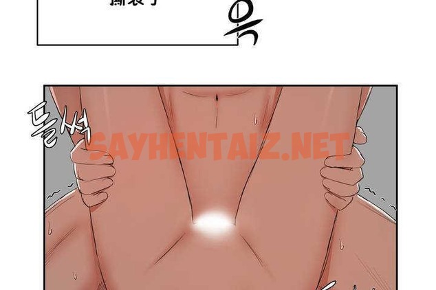 查看漫画性教育/獨家培訓/培訓之春/Sex lesson - 第9話 - tymanga.com中的2228358图片