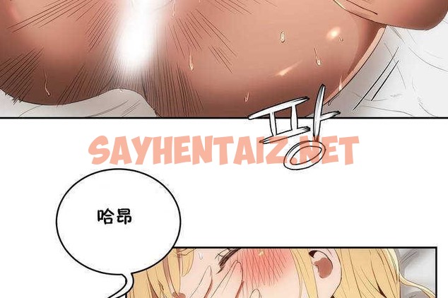 查看漫画性教育/獨家培訓/培訓之春/Sex lesson - 第9話 - tymanga.com中的2228381图片