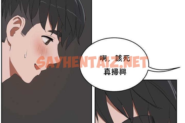 查看漫画性教育/獨家培訓/培訓之春/Sex lesson - 第9話 - tymanga.com中的2228404图片