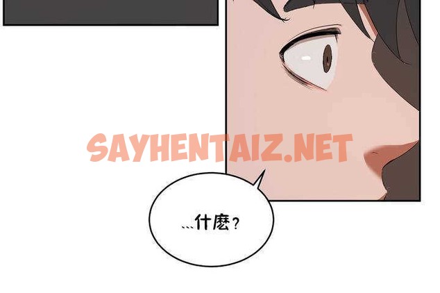 查看漫画性教育/獨家培訓/培訓之春/Sex lesson - 第9話 - tymanga.com中的2228405图片