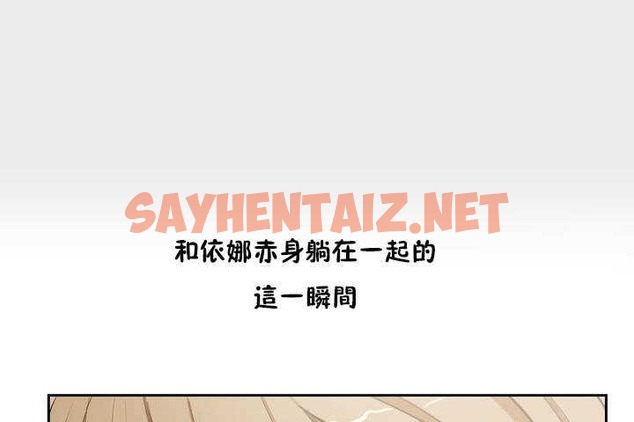 查看漫画性教育/獨家培訓/培訓之春/Sex lesson - 第9話 - tymanga.com中的2228471图片