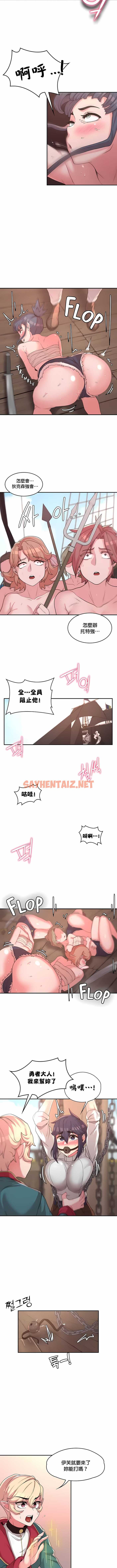 查看漫画醒來之後，變成黃油反派？ - 第14話 - sayhentaiz.net中的1339901图片