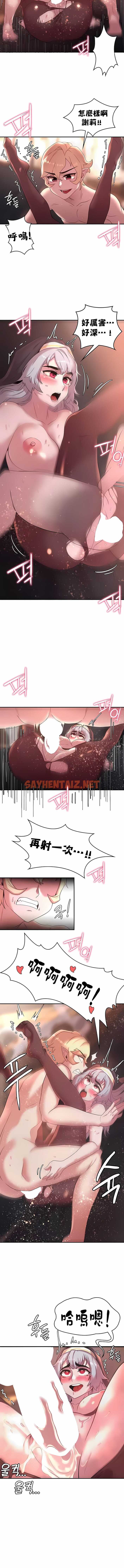 查看漫画醒來之後，變成黃油反派？ - 第21話 - sayhentaiz.net中的1339969图片