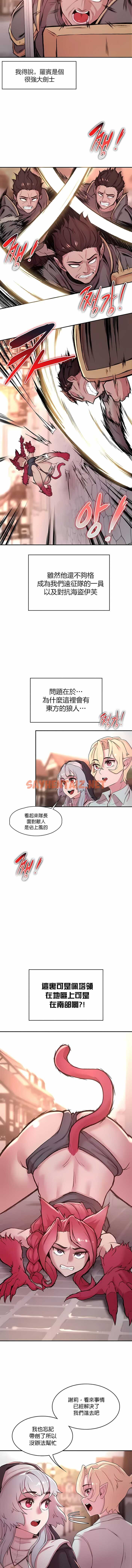 查看漫画醒來之後，變成黃油反派？ - 第31話 - sayhentaiz.net中的1340074图片