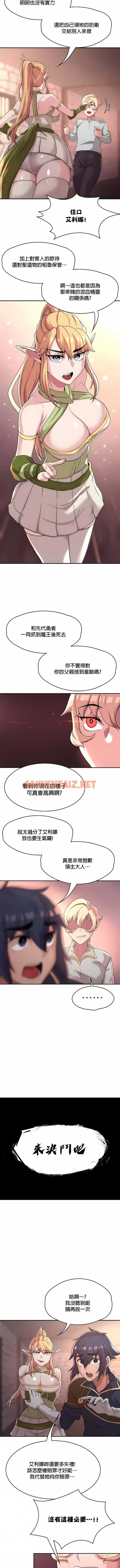 查看漫画醒來之後，變成黃油反派？ - 第7話 - sayhentaiz.net中的1339833图片