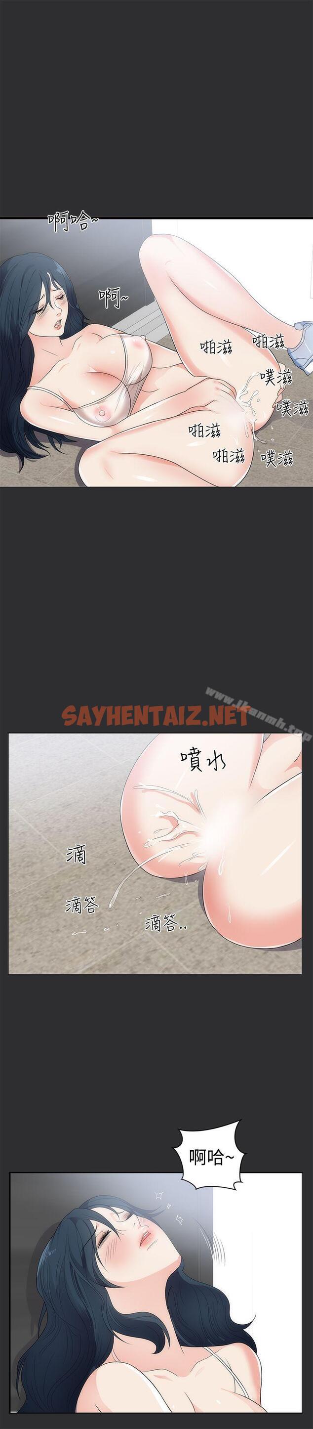 查看漫画性癖好 - 第7話 - sayhentaiz.net中的37187图片