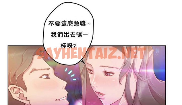 查看漫画性騎士們-妓者 - 第1話 - sayhentaiz.net中的2305213图片