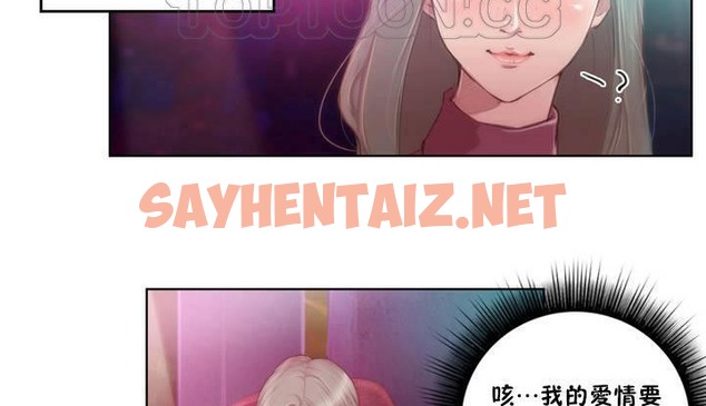 查看漫画性騎士們-妓者 - 第1話 - sayhentaiz.net中的2305216图片