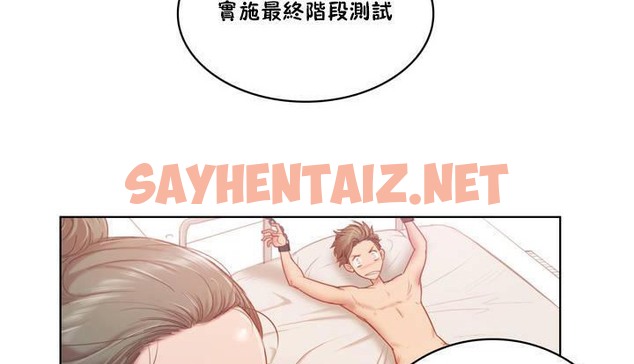 查看漫画性騎士們-妓者 - 第1話 - sayhentaiz.net中的2305307图片