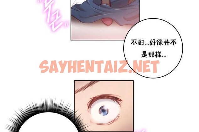 查看漫画性騎士們-妓者 - 第1話 - sayhentaiz.net中的2305313图片