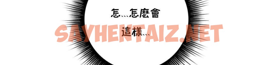 查看漫画性騎士們-妓者 - 第11話 - sayhentaiz.net中的2306237图片