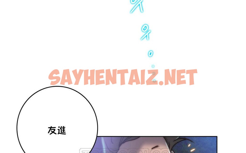 查看漫画性騎士們-妓者 - 第11話 - sayhentaiz.net中的2306247图片