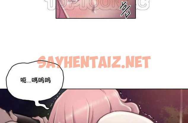 查看漫画性騎士們-妓者 - 第12話 - sayhentaiz.net中的2306344图片