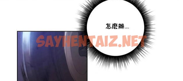 查看漫画性騎士們-妓者 - 第13話 - sayhentaiz.net中的2306501图片