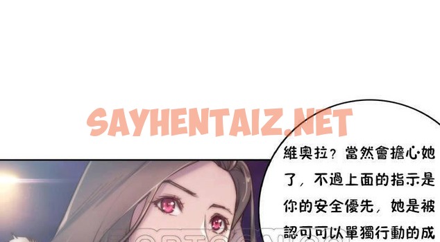 查看漫画性騎士們-妓者 - 第13話 - sayhentaiz.net中的2306559图片