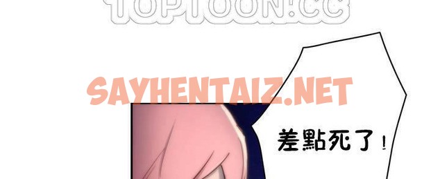 查看漫画性騎士們-妓者 - 第13話 - sayhentaiz.net中的2306608图片