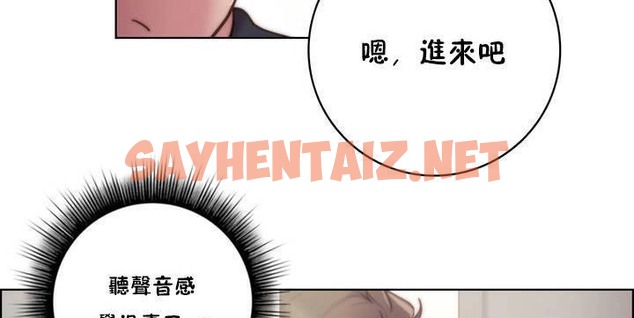 查看漫画性騎士們-妓者 - 第15話 - sayhentaiz.net中的2306834图片